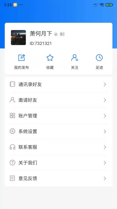 肉品匯官方版 v1.0.48安卓版 0