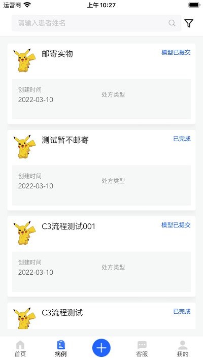 可麗爾博士官方版 v3.1.0安卓版 2