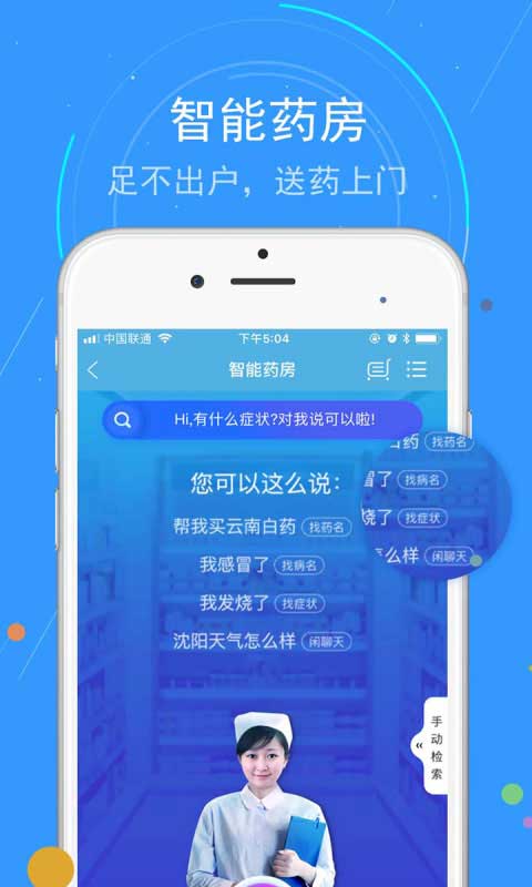 藍(lán)卡網(wǎng)app v4.0.08.01 官方安卓版 0
