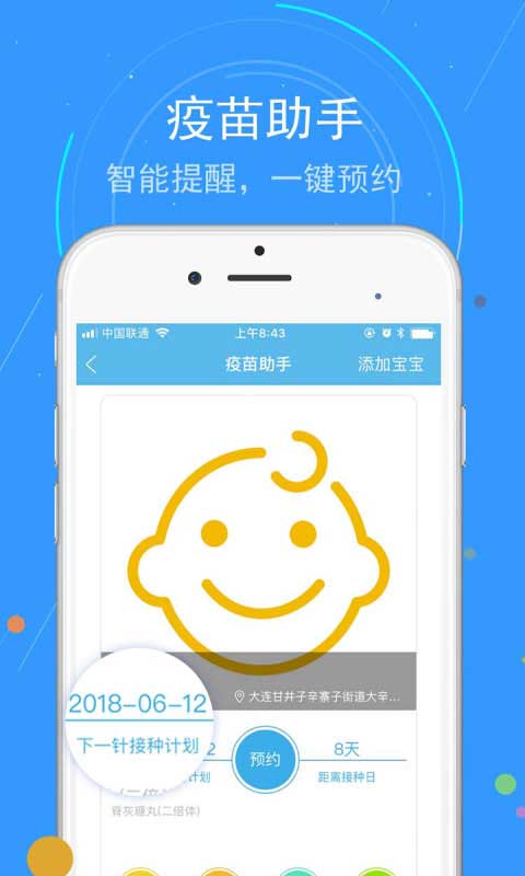 藍(lán)卡網(wǎng)app v4.0.08.01 官方安卓版 2
