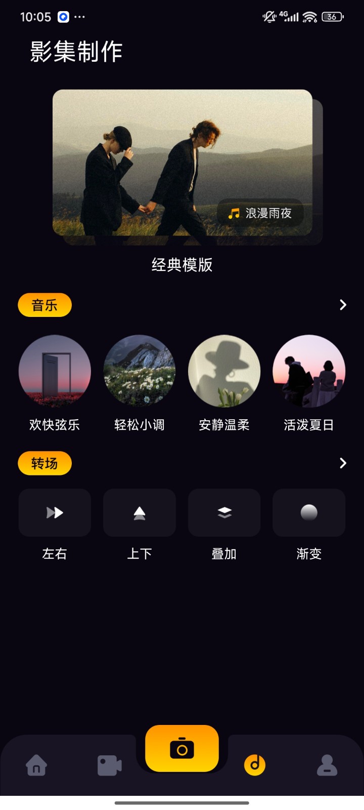 玉米視頻最新版 v5.2.2安卓版 0