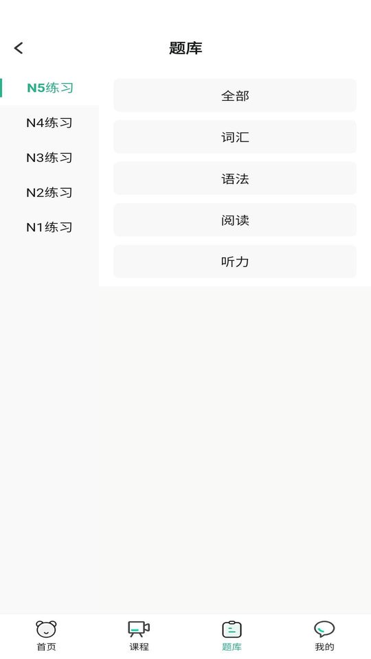 蕭蕭課堂學(xué)習(xí) v4.4.3.6 0