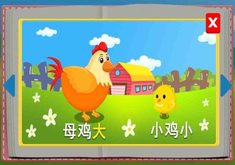 兒童識(shí)字認(rèn)字益智寫字板 v1.86.07 安卓版 0