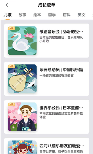 七田真在線app最新版 v4.0.1 安卓版 2