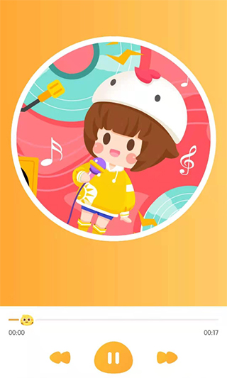 七田真在線app最新版 v4.0.1 安卓版 0