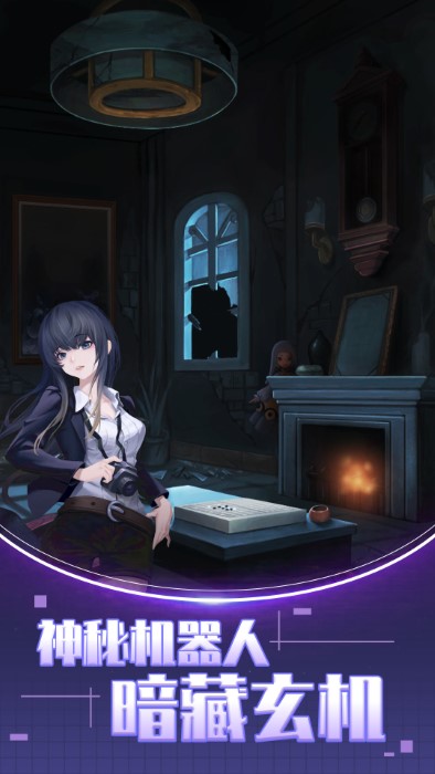雙人解謎密室 v1.0.1 0