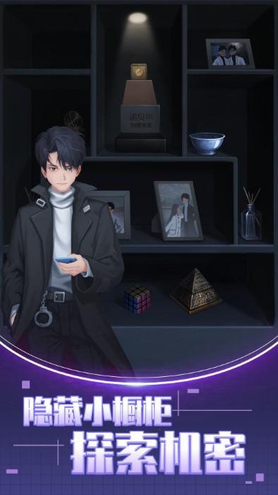 雙人解謎密室 v1.0.1 1