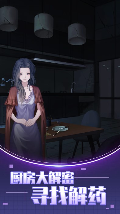 雙人解謎密室 v1.0.1 2