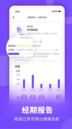 FloMe官方版 v3.0.0 0