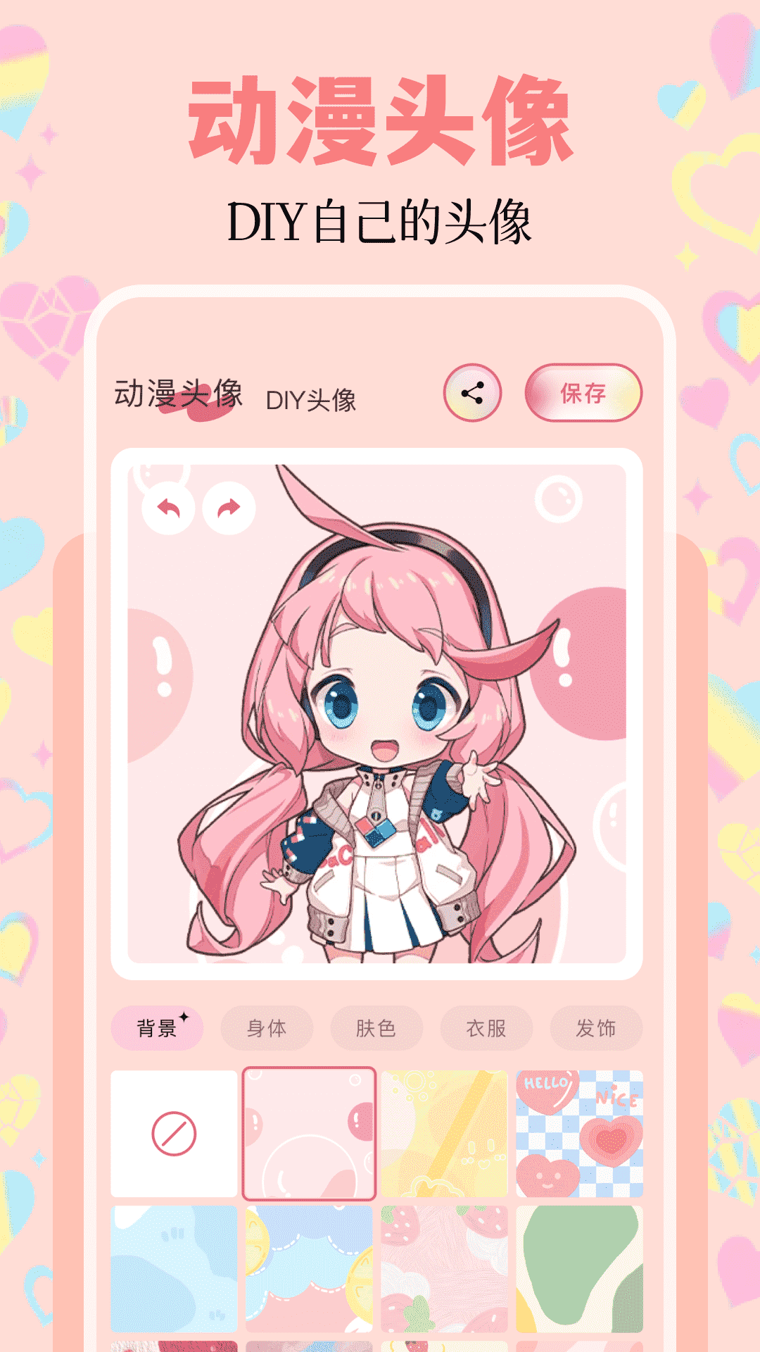 美化精靈app v1.1 安卓官方版 2