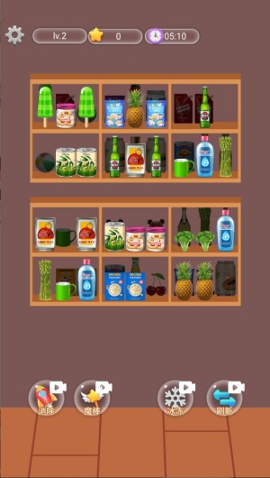 整理大師貨柜樂消消 v1.0 2