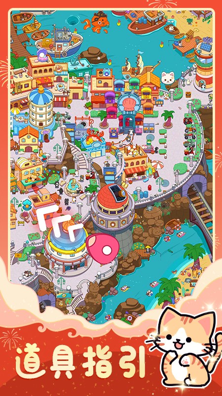 瘋狂找東西安卓版 v1.33 2