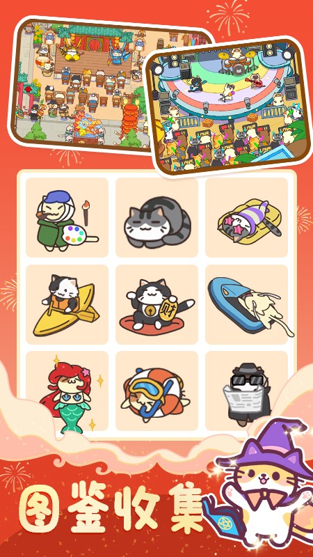 瘋狂找東西安卓版 v1.33 0