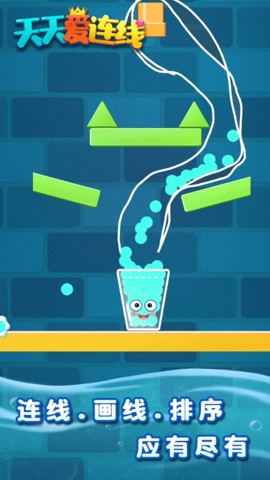 天天愛(ài)連線解謎達(dá)人 v1.2.4 0