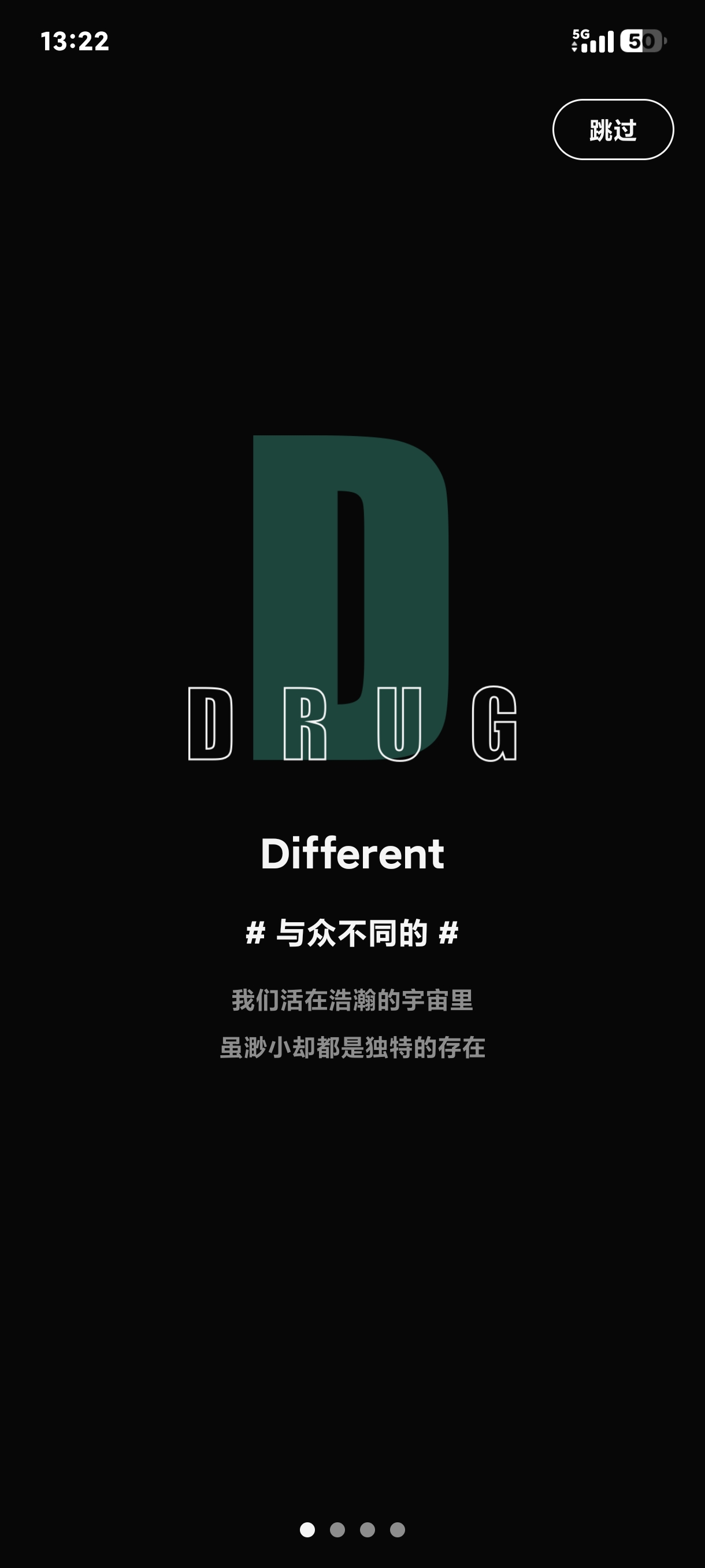 Drug藥最新版 v1.3.4 安卓版 1
