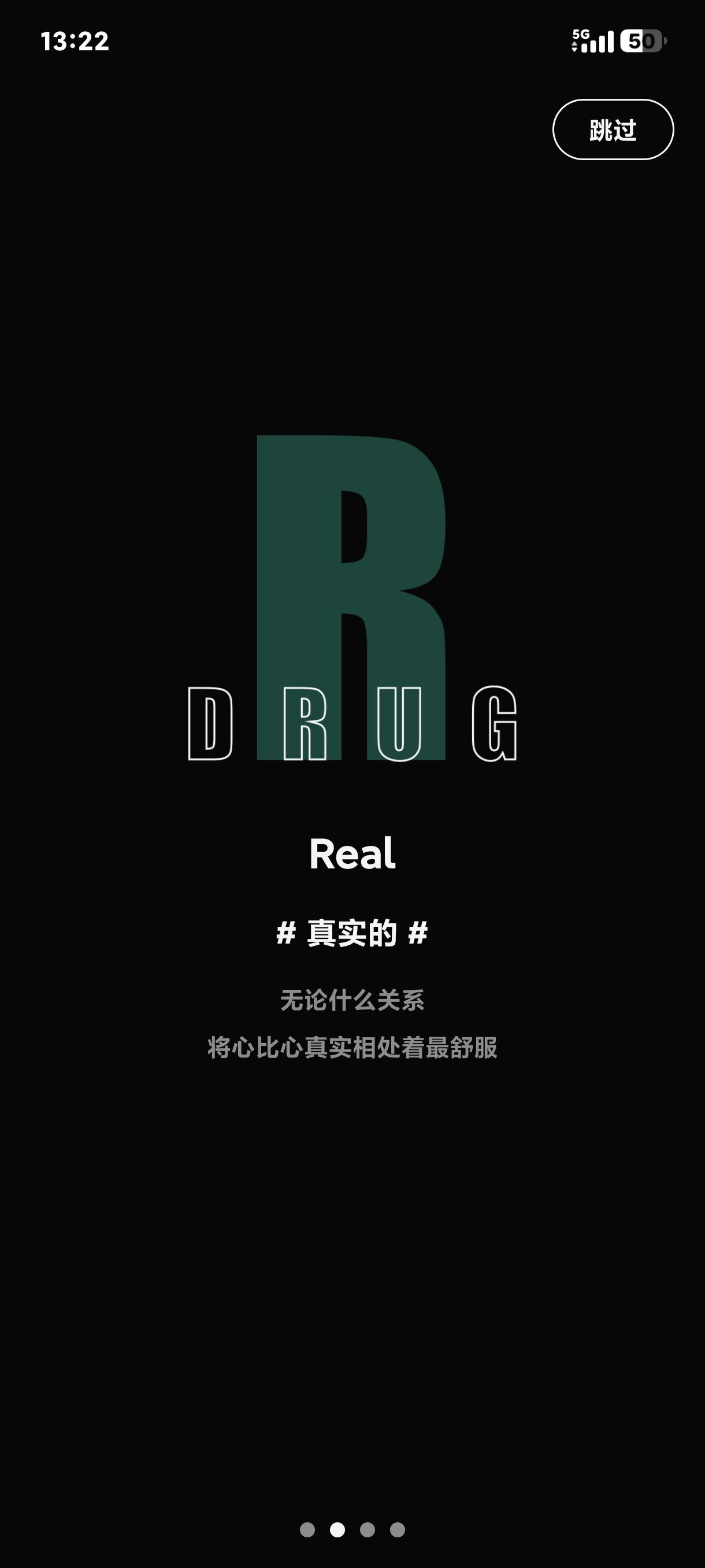 Drug藥最新版 v1.3.4 安卓版 0