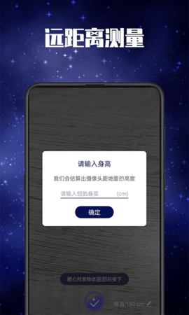 多功能led手電筒最新版 v5.3.1 安卓版 1