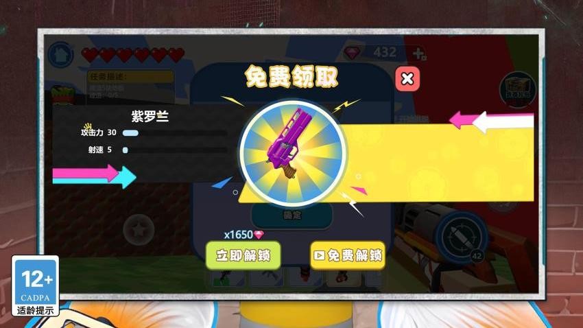 真實模擬密室逃脫 v1.1.0 0