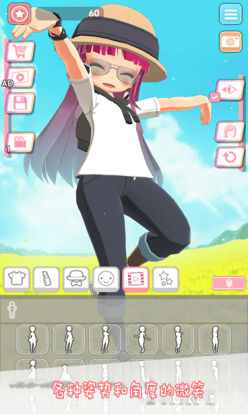 萌女孩簡單時尚穿搭 v1.2.3 0