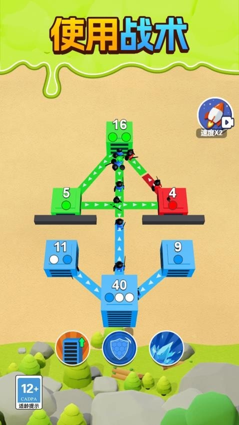 全面出擊刺激戰爭手機版 v1.1.0 0