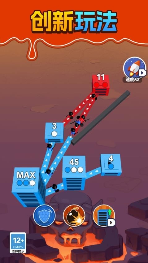 全面出擊刺激戰爭手機版 v1.1.0 1