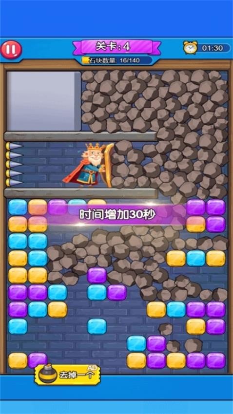 逃離恐怖的密室 v1.0.0 1