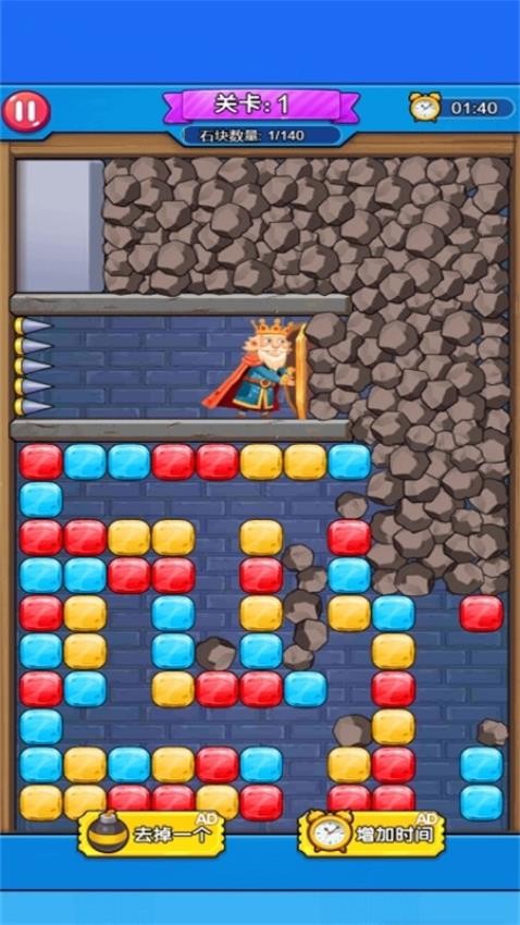 逃離恐怖的密室 v1.0.0 2