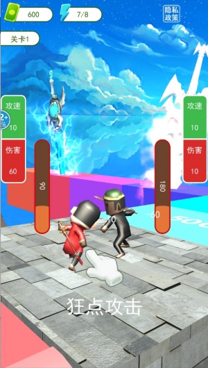 鍛刀高手 v1.0 2