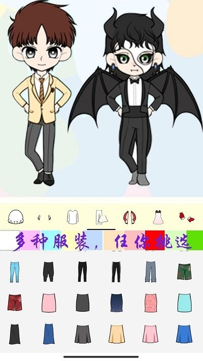 芭比公主萌萌換裝 v1.0 2