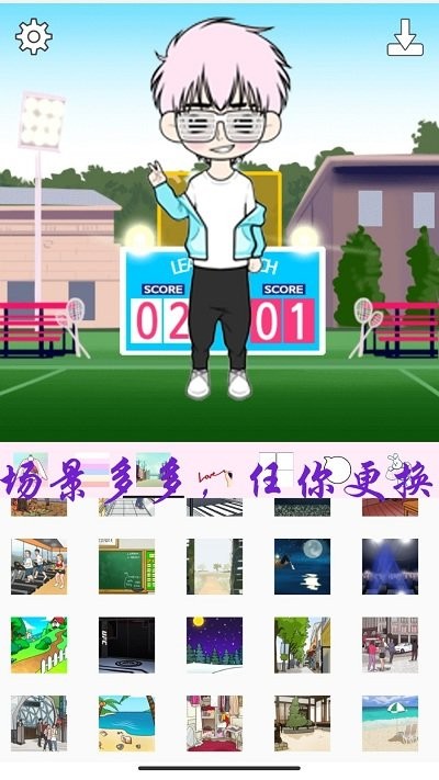 芭比公主萌萌換裝 v1.0 1