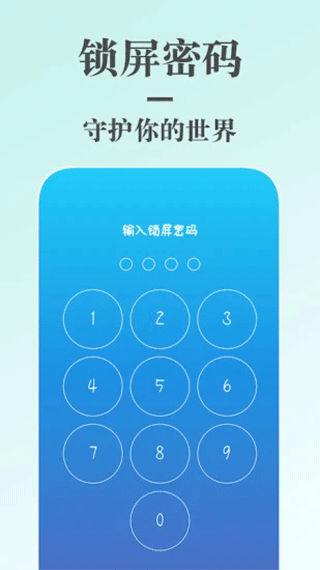 蝸牛日記官方版 v4.6.1安卓版 2