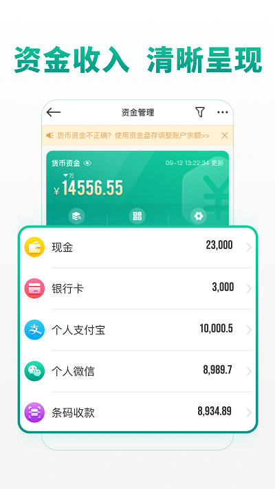 森果批發(fā)易手機版 v3.4.8 安卓版 1