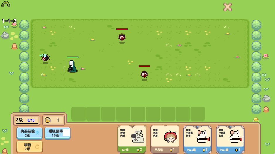 競技自走棋 v1.0 0