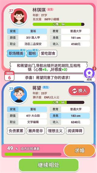 可真有一套 v1.0 1
