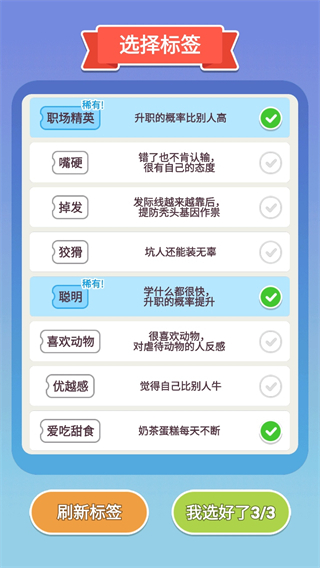 可真有一套 v1.0 0