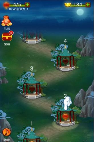 答題王 v4.5.8 1