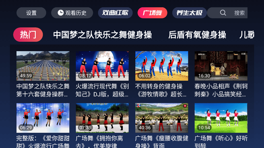 戲曲多多電視版 v4.0.1.0 0
