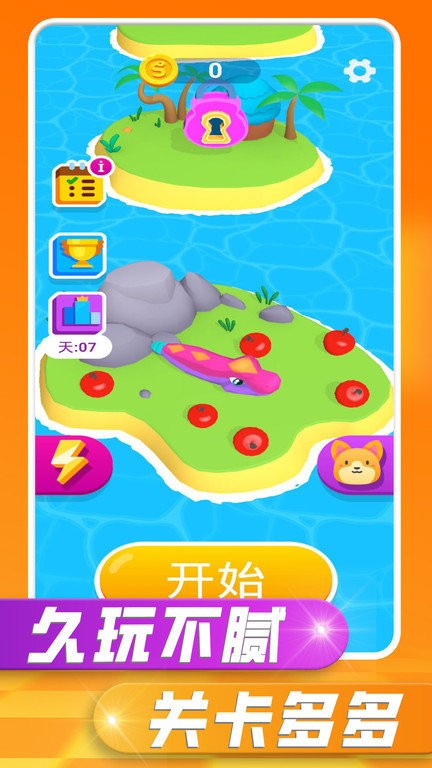 貪吃蛇之戰(zhàn) v1.0 1