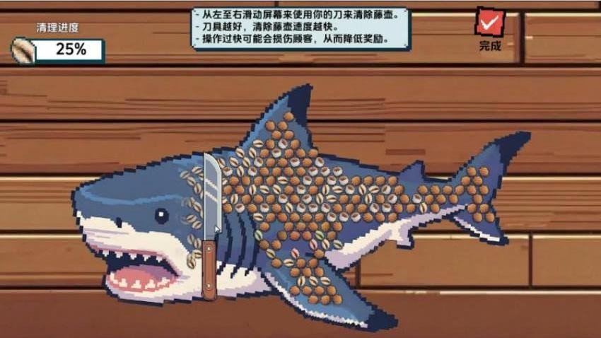 深海模擬釣魚 v3.0 0