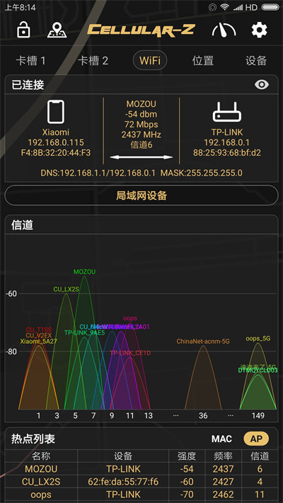 CellularZ免費(fèi)vip最新版 v7.1.6 1
