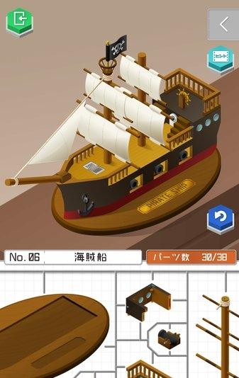 模型之友in度假之海 v1.0.0 0