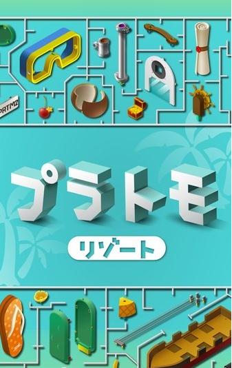 模型之友in度假之海 v1.0.0 1