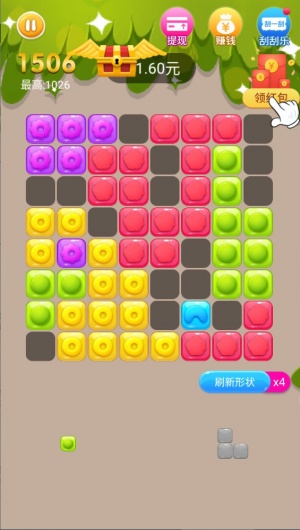 瘋狂果凍消消樂(lè) v2.1.0 1