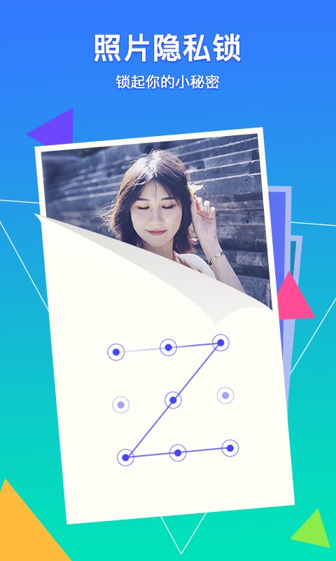 騰訊相冊管家團隊版app v5.1.17安卓版 2