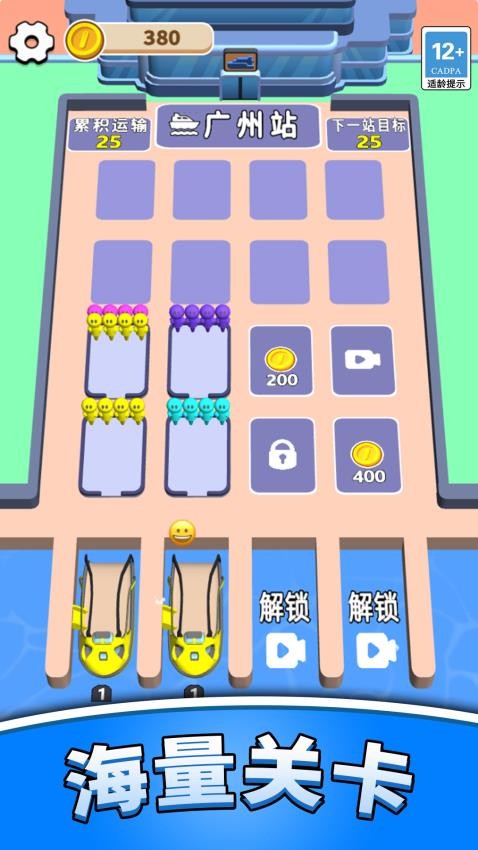 我是拖車王 v1.0.0 2