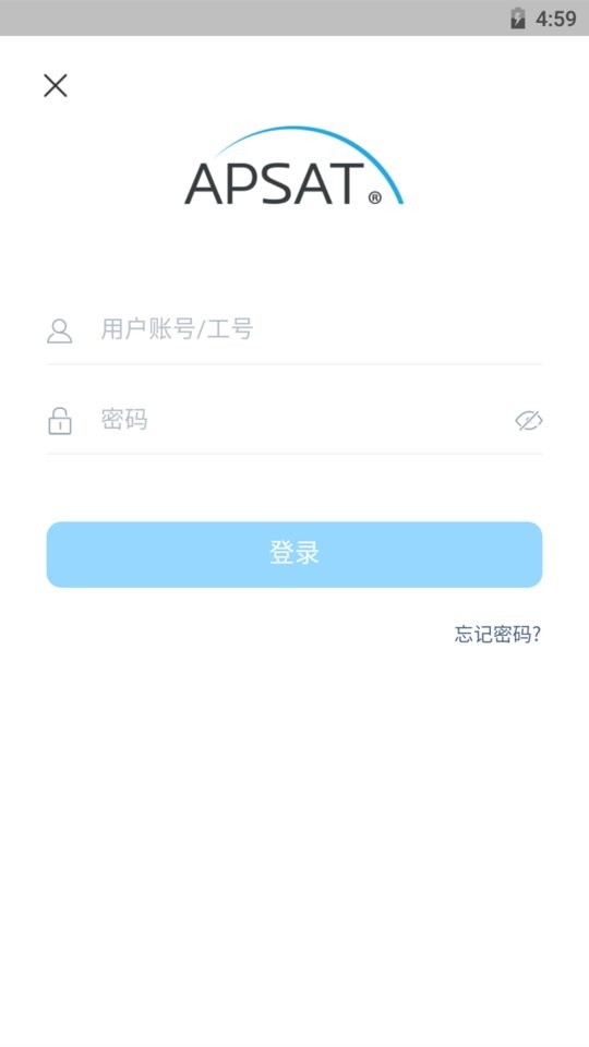 衛(wèi)星寬帶軟件 v1.2.4 1