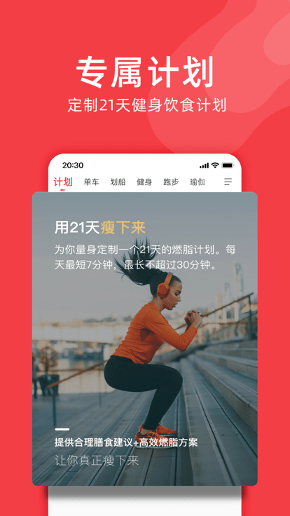 Yesoul野小獸系統(tǒng) v4.13.72 0