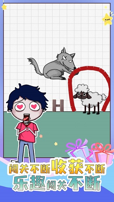 畫(huà)個(gè)毛線大作戰(zhàn) v1.6.0 2