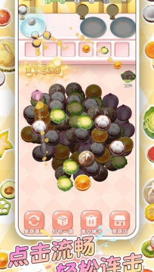 輕食對(duì)對(duì)碰 v1.0.1 2