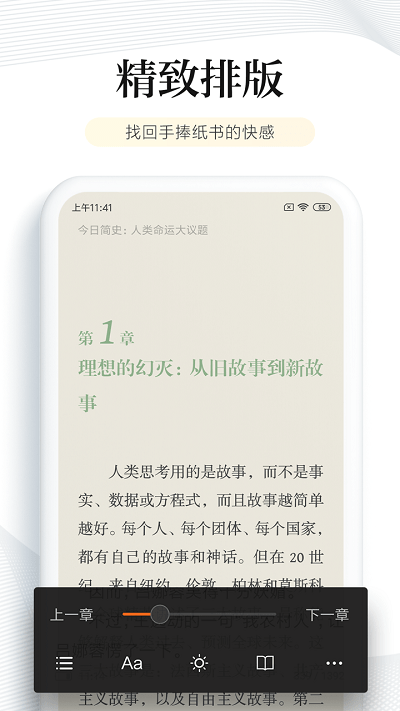 多看閱讀軟件 v7.49.23 安卓免費版 0